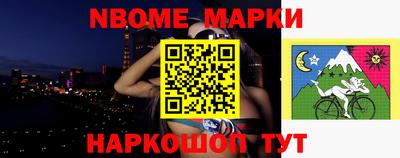 стафф Малоярославец