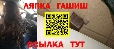 первитин Мариинск