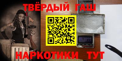 твердый Малгобек