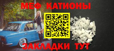стафф Малоярославец