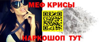 первитин Мариинск