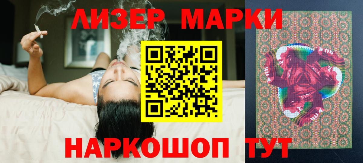 Лсд 25 экстази ecstasy  LSD-25 экстази  Вход с VPN  Ржев  ЛСД экстази кислота 