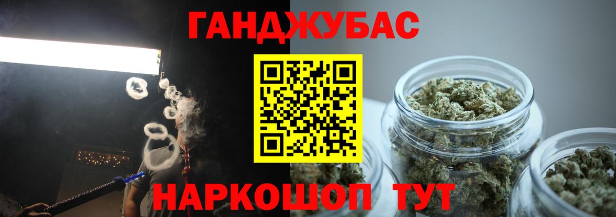 Ржев  Каннабис план  Вход с VPN  МАРИХУАНА AK-47  Шишки марихуана семена  Бошки Шишки семена 